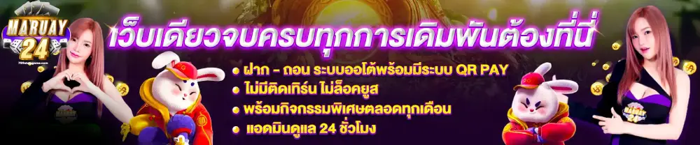มารวย100 (1)